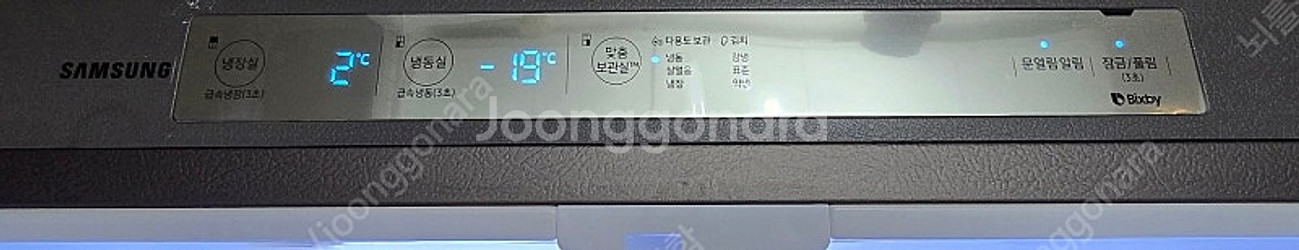 비스포크 4도어 냉장고 팝니다--3