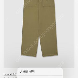 얼바닉30 사파리 팬츠 스몰 urbanic30 safari pants