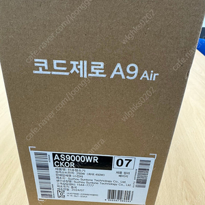 LG A9 AIR 청소기(AS9000WR) 미개봉 새상품 팝니다 .