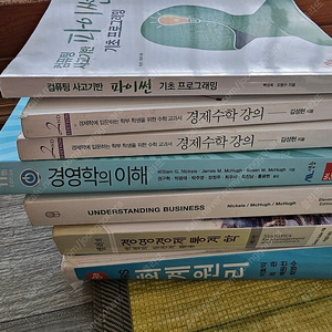 다양한 교재 팝니다