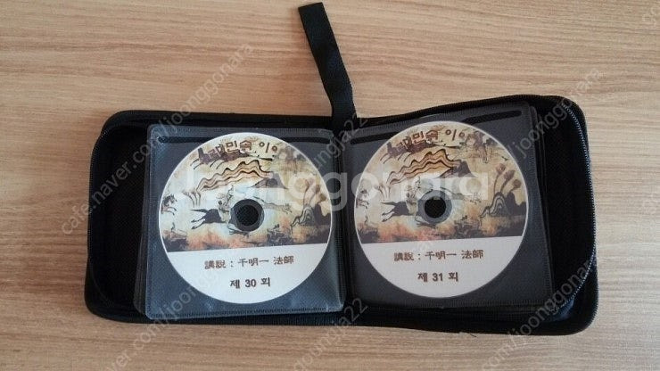 산성할아버지의 신사고 한문이야기, 우리 민속 이야기 CD 판매--5