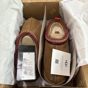 UGG 타즈 250(8사이즈)