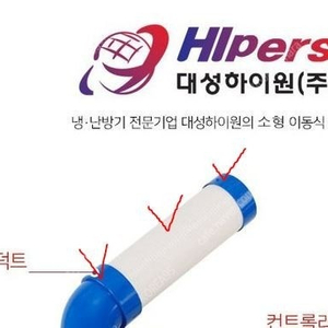 대성하이원 이동식 에어컨 판매합니다