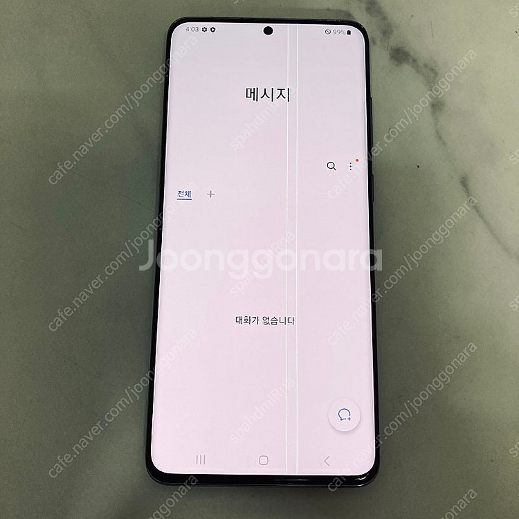 갤럭시 S20플러스 그레이 256기가 11만원 판매합니...--5