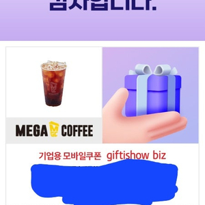 메가커피 (ICE) 아메리카노