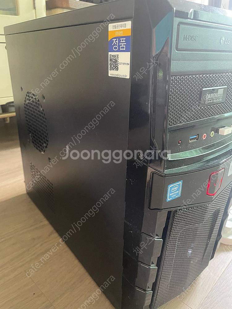 인텔G4400 삼성램8G SSD240G 파워 600W ...--2