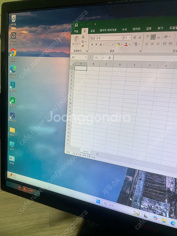 인텔G4400 삼성램8G SSD240G 파워 600W ...--3