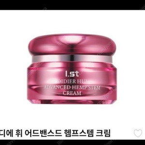 아이스트 디디에 휘 어드밴스드 헴프스템 크림 50ml 미개봉 2개 일괄