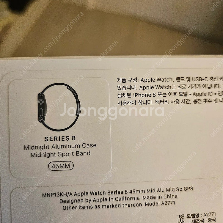 미개봉 애플워치8 GPS 미드나이트 + 미개봉 애플정품...--2