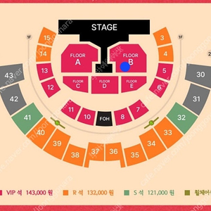 연말 권진아 콘서트 금요일 VIP 플로어 2연석