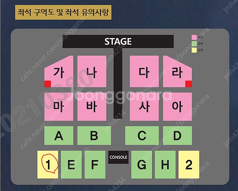 나훈아 부산 라스트콘서트(11/14 7시반)--0