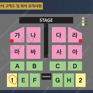 나훈아 부산 라스트콘서트(11/14 7시반)