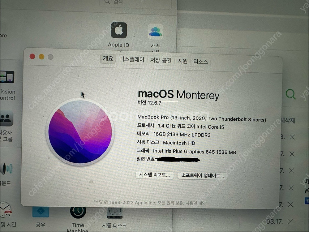 2020 맥북프로 인텔 13인치 16기가 512G 터치...--2
