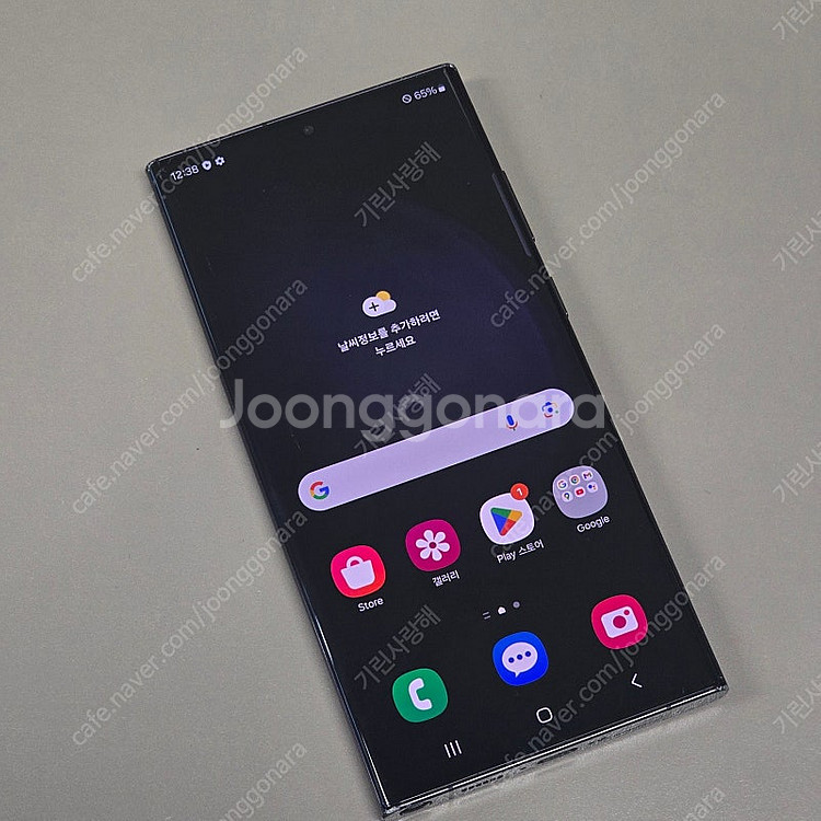 (자급제) 갤럭시 S23울트라 512G 블랙 23년 2...--1