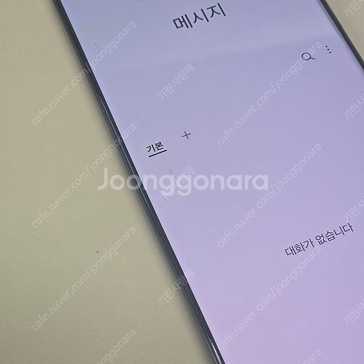 (자급제) 갤럭시 S23울트라 512G 블랙 23년 2...--4