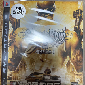 플스3 PS3 세인츠로우2 밀봉 새제품