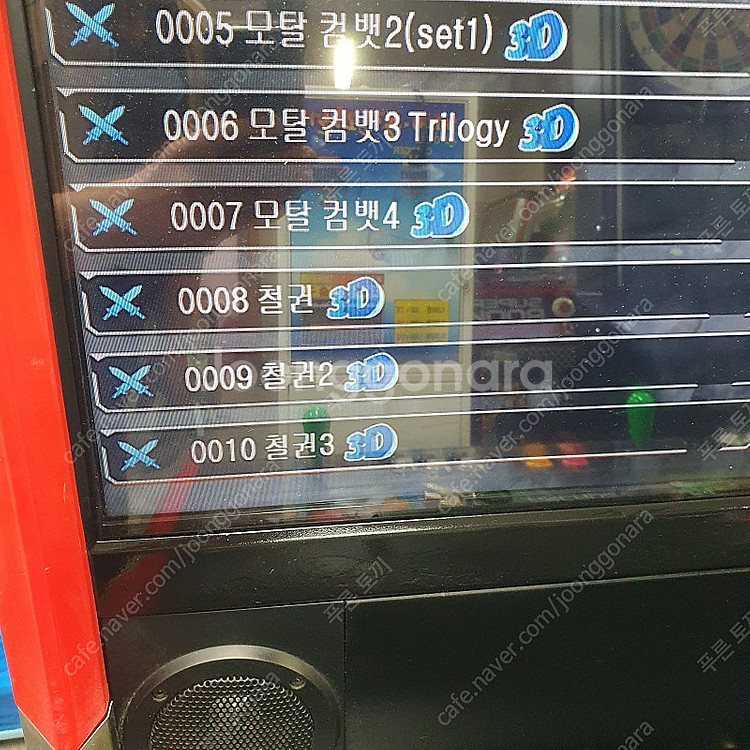오락실 오락기 뷰릭스 판매--1