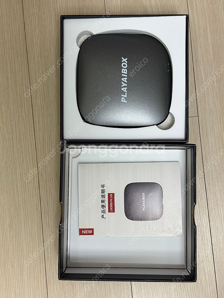 UX999 PLUS--0