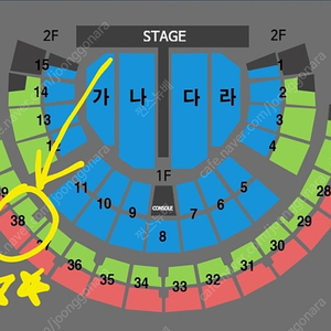[나훈아, 서울, 일요일, 낮공연] 1/12(일) 3시 38구역 2연석 A석