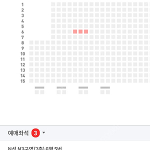 대구fc 제주경기 N석 1자리