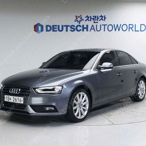 아우디뉴 A4 2.0 TDI 다이나믹중고차 할부 리스 카드 저신용자 전액할부 가능합니다