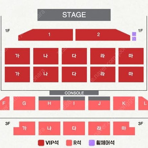 12월28일 [부산] 로이킴 콘서트 VIP석 티켓 양도합니다 (내용참조)