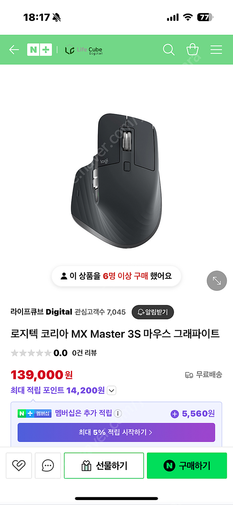 로지텍 mx master 3s 새상품--0