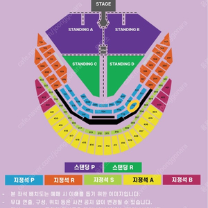 두아리파 내한공연 지정석P 테이블석 T12구역 단석 판매