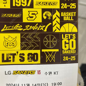 (11/14) 수원kt vs 창원lg kt벤치뒤 2열 원가양도