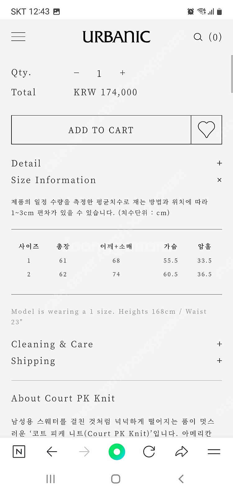 신상 얼바닉30 pk니트 네이비팝니다--4