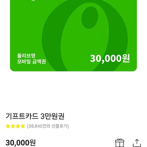 올리브영 기프트카드 1만원권 판매합니다.