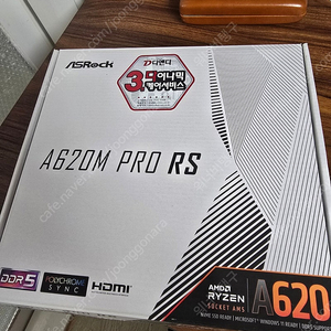 애즈락 a620m pro rs 메인보드