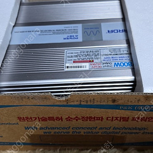 다르다 인버터 24v 220v 60hz 800w 캠핑,차박,기타