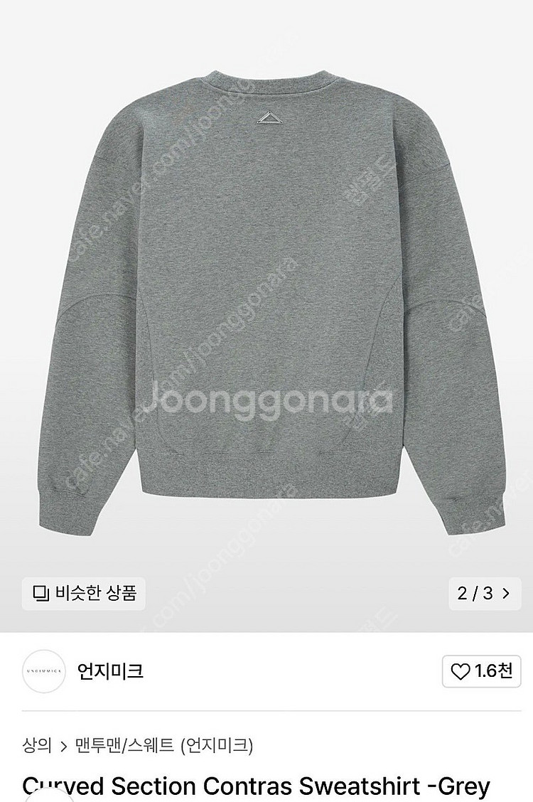 언지미크 맨투맨 M (grey)--3