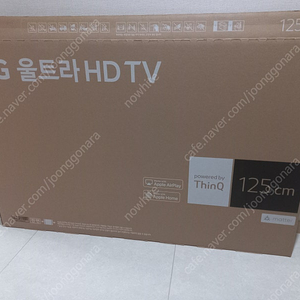 LG 울트라 HD TV 50인치 (125cm) 개봉 미사용품 판매합니다.