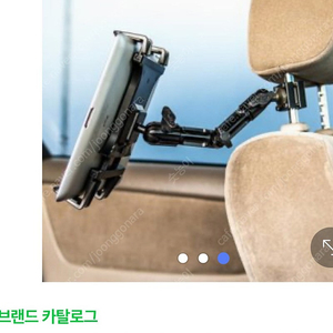 ARKON 차량용 태블릿PC 헤드레스트 거치대 센터형, 구입가7만원 택포2만원