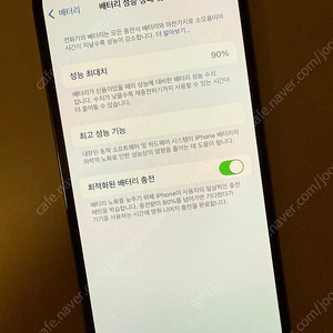 아이폰13프로 그래파이트 블랙 iPhone 13 Pro 256GB 팝니다