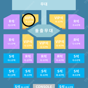 박서진 일산 콘서트 토요일 VIP 가-2구역 12~14열 2연석 명당 양도(최저가보장)