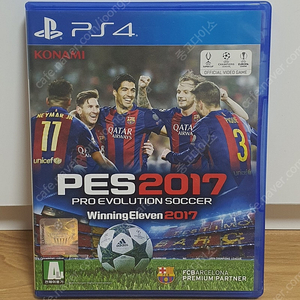 ps4 위닝일레븐 pes 2017