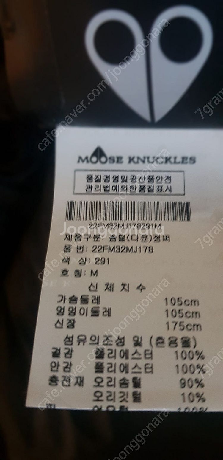 무스너클 남성 패딩 유니온 다운 자켓 MENS UNIO...--3