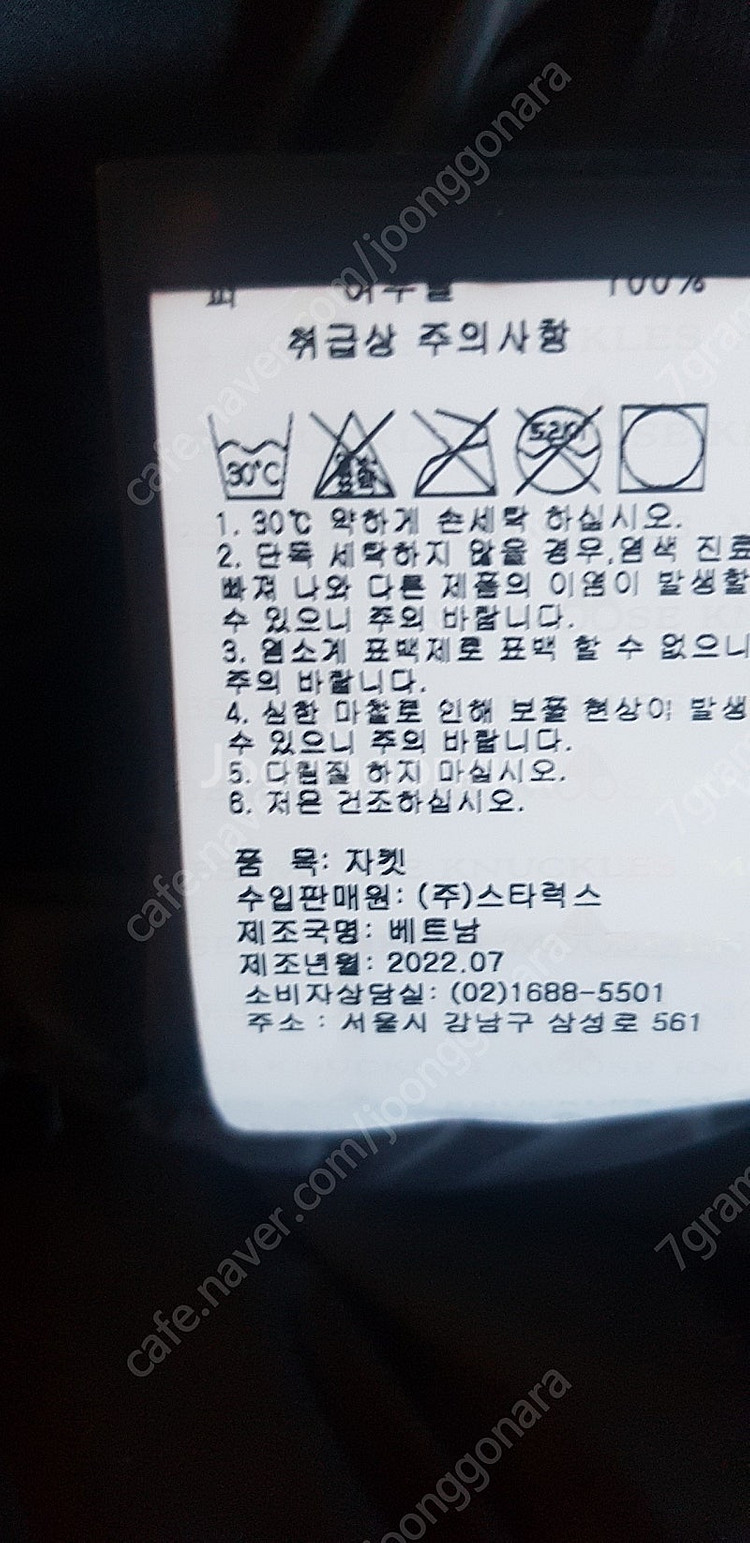 무스너클 남성 패딩 유니온 다운 자켓 MENS UNIO...--4