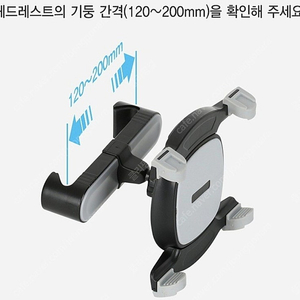 차량용 태블릿 PC 거치대 / 풀박스 새제품