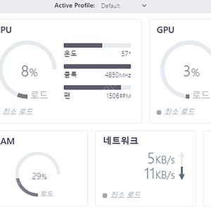 [개인입니다] 청주 5800x 32G 본체 판매 합니다