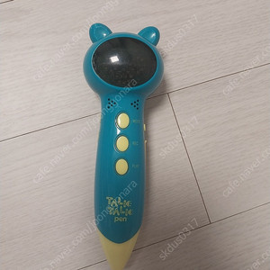 톡톡펜