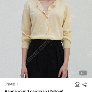 낫띵리튼 Panna round cardigan yellow