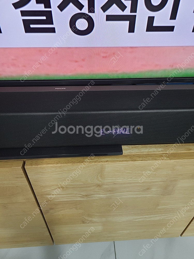 필립스 사운드바 팝니다--2