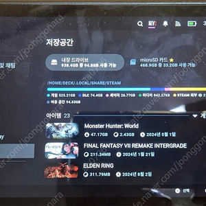 스팀덱(lcd) 1tb(ssd) + 512(sd) 팝니다.