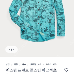 RRL 웨스턴 프린트 몰스킨 워크셔츠 M