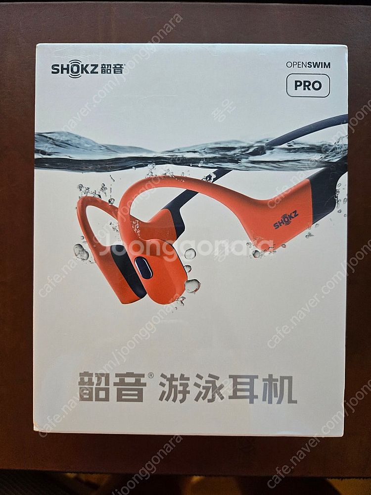 샥즈 오픈스윔 프로 S710 오렌지그레이 Shokz O...--0