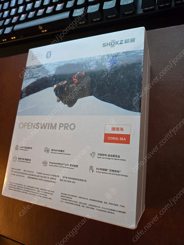 샥즈 오픈스윔 프로 S710 오렌지그레이 Shokz Openswim PRO--2